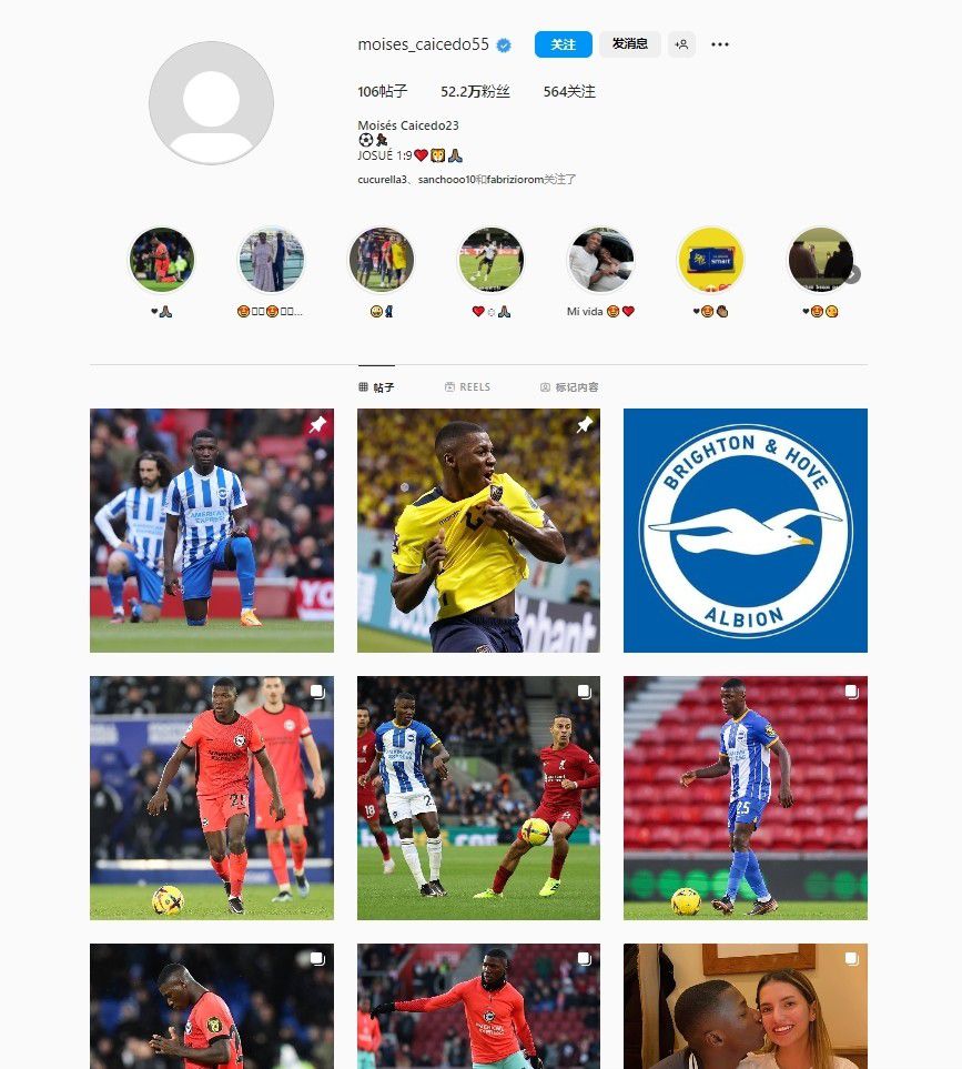 TheAthletic的皇马跟队MarioCortegana，皇马将在冬窗对姆巴佩有新动作！
